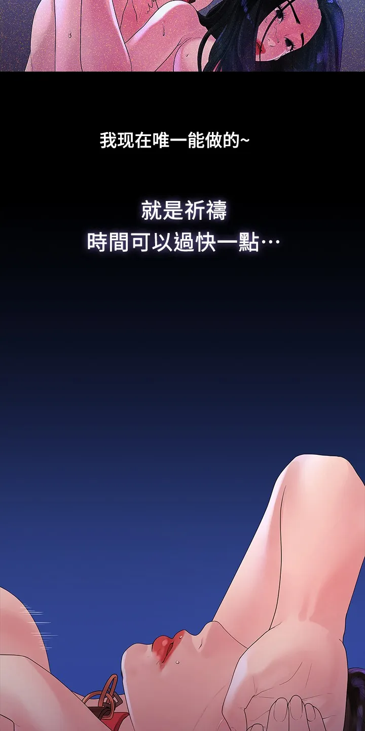 毕业分手季漫画漫画,第81章：毕业照14图