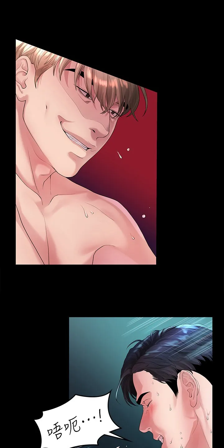 毕业分手季漫画漫画,第81章：毕业照9图
