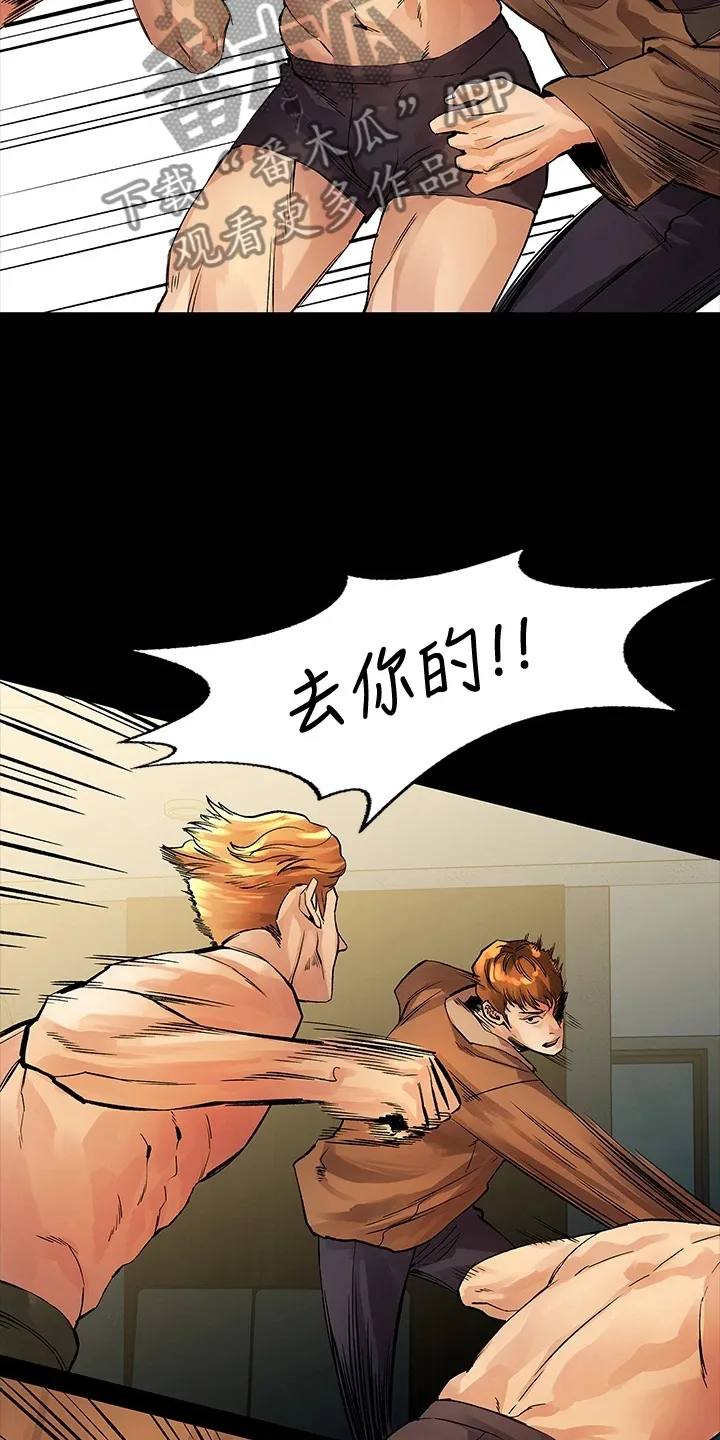 毕业分手季漫画漫画,第95章：我是她男友15图