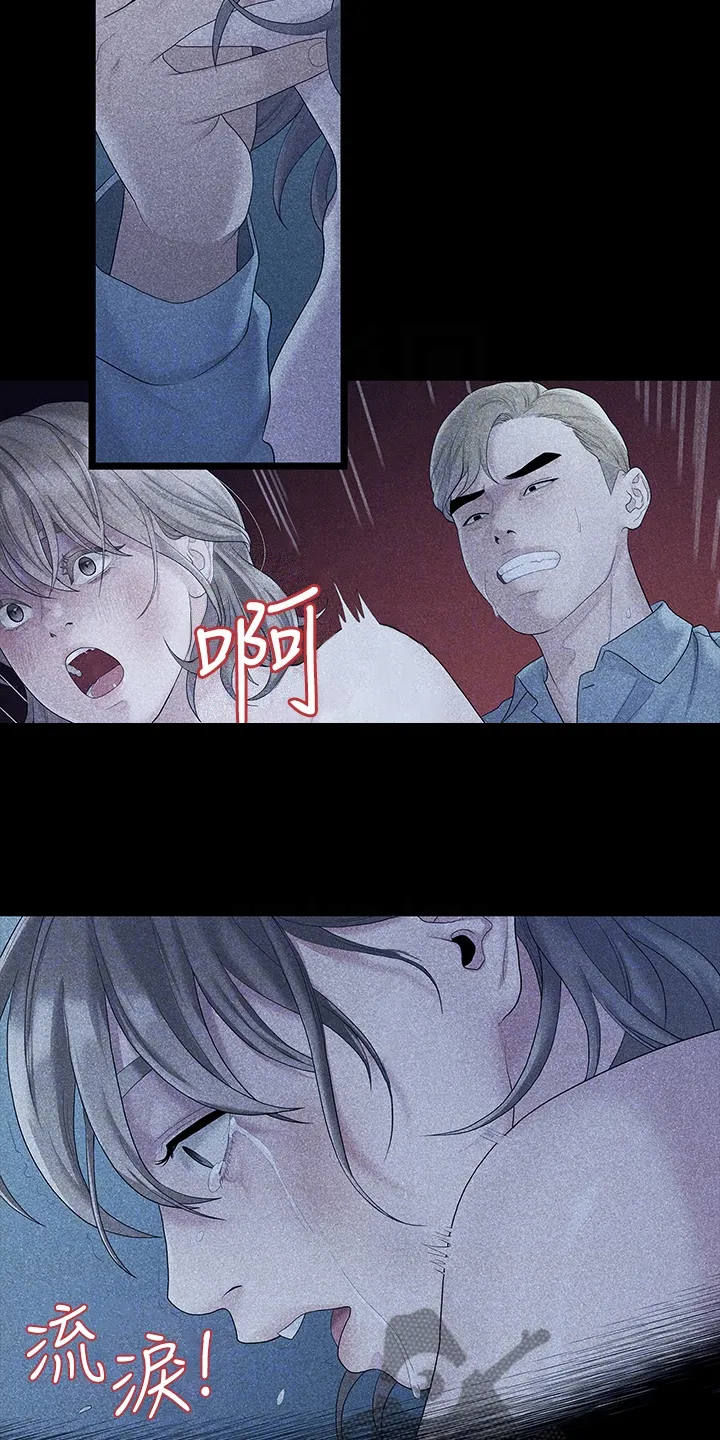 毕业分手季漫画漫画,第87章：有多少人？5图