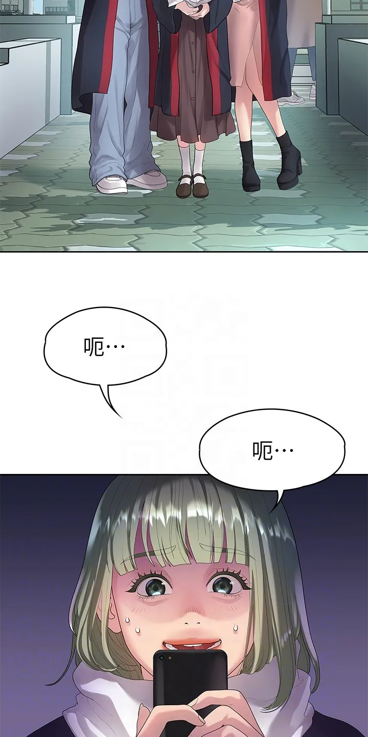 毕业分手季漫画漫画,第82章：我们分手了4图