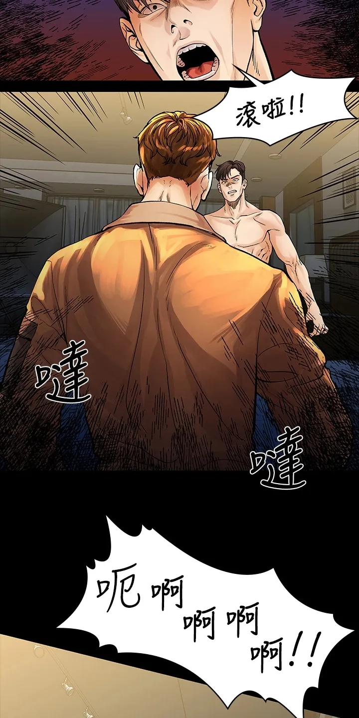 毕业分手季漫画漫画,第95章：我是她男友20图