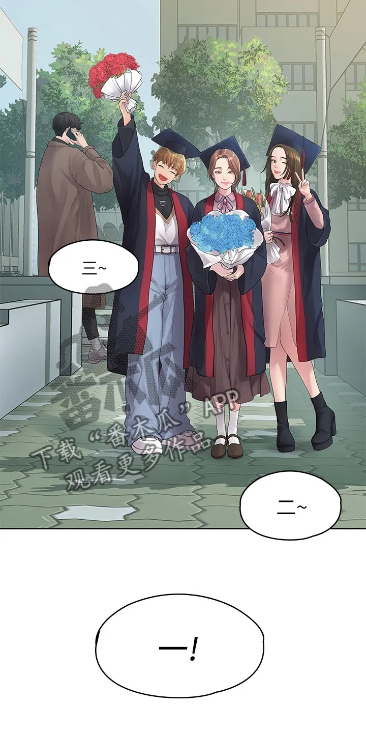 毕业分手季漫画漫画,第81章：毕业照28图