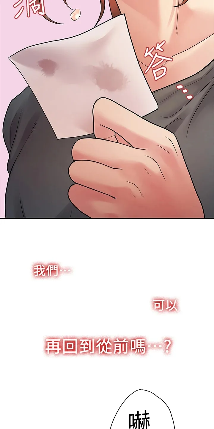 毕业分手季漫画漫画,第90章：不再曾经18图