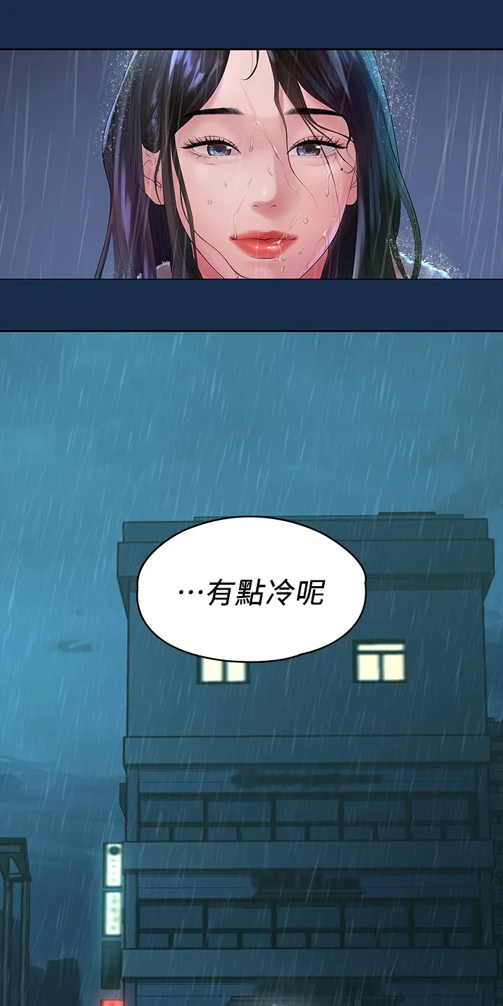 毕业分手季漫画漫画,第81章：毕业照22图