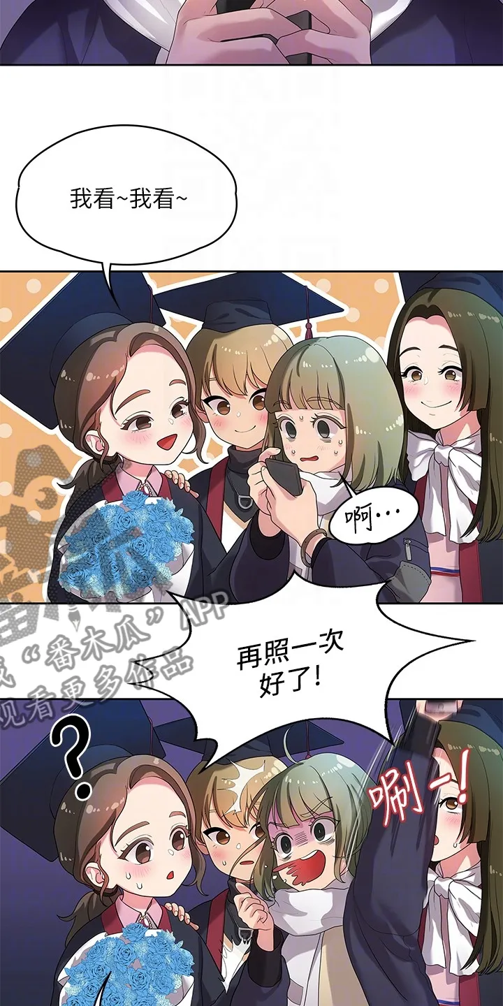 毕业分手季漫画漫画,第82章：我们分手了5图