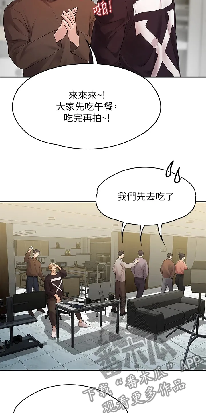 毕业分手季漫画漫画,第88章：无依无靠5图