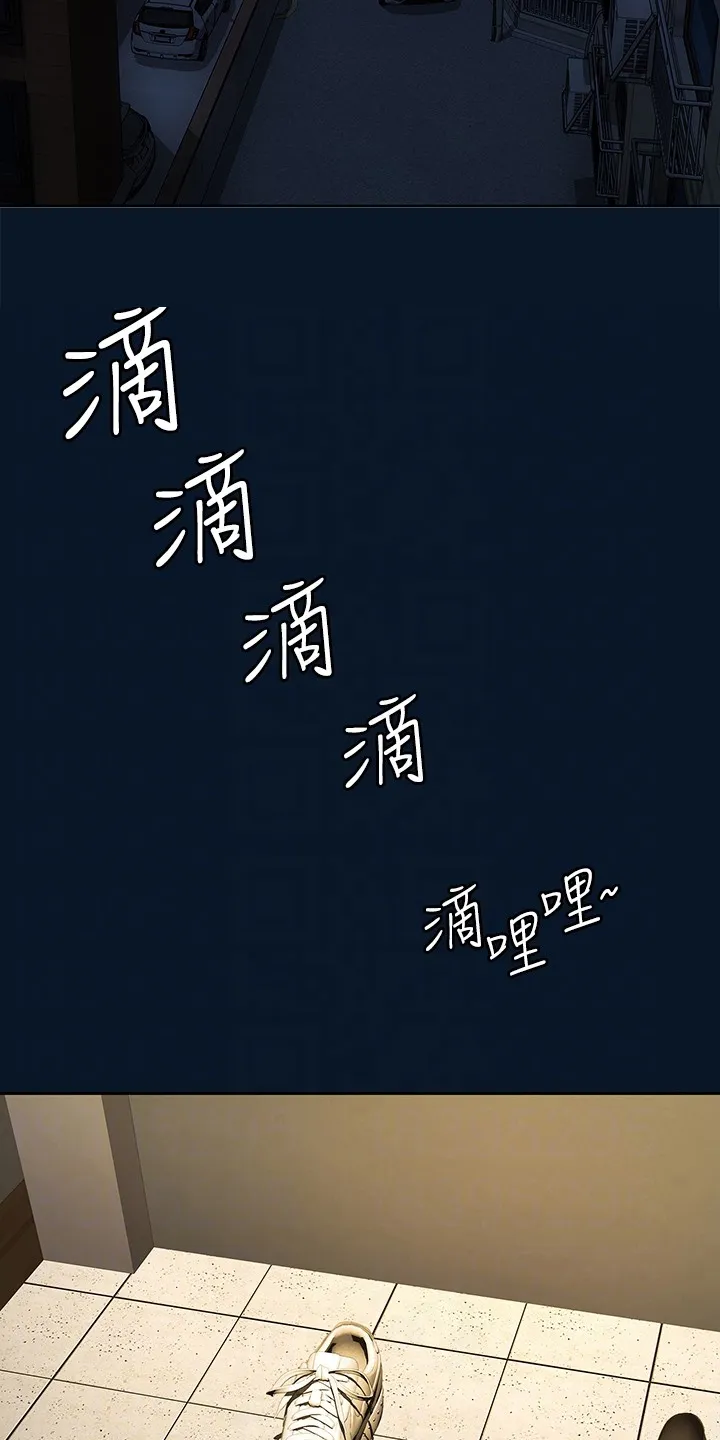 毕业分手季漫画漫画,第83章：物是人非3图
