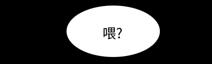 毕业分手季漫画漫画,第27章：弄丢的东西6图