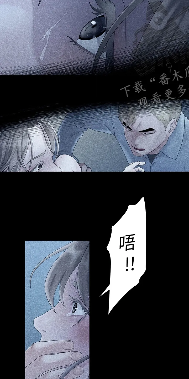 毕业分手季漫画漫画,第87章：有多少人？4图