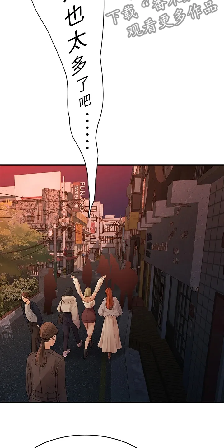 毕业分手季漫画漫画,第90章：不再曾经20图