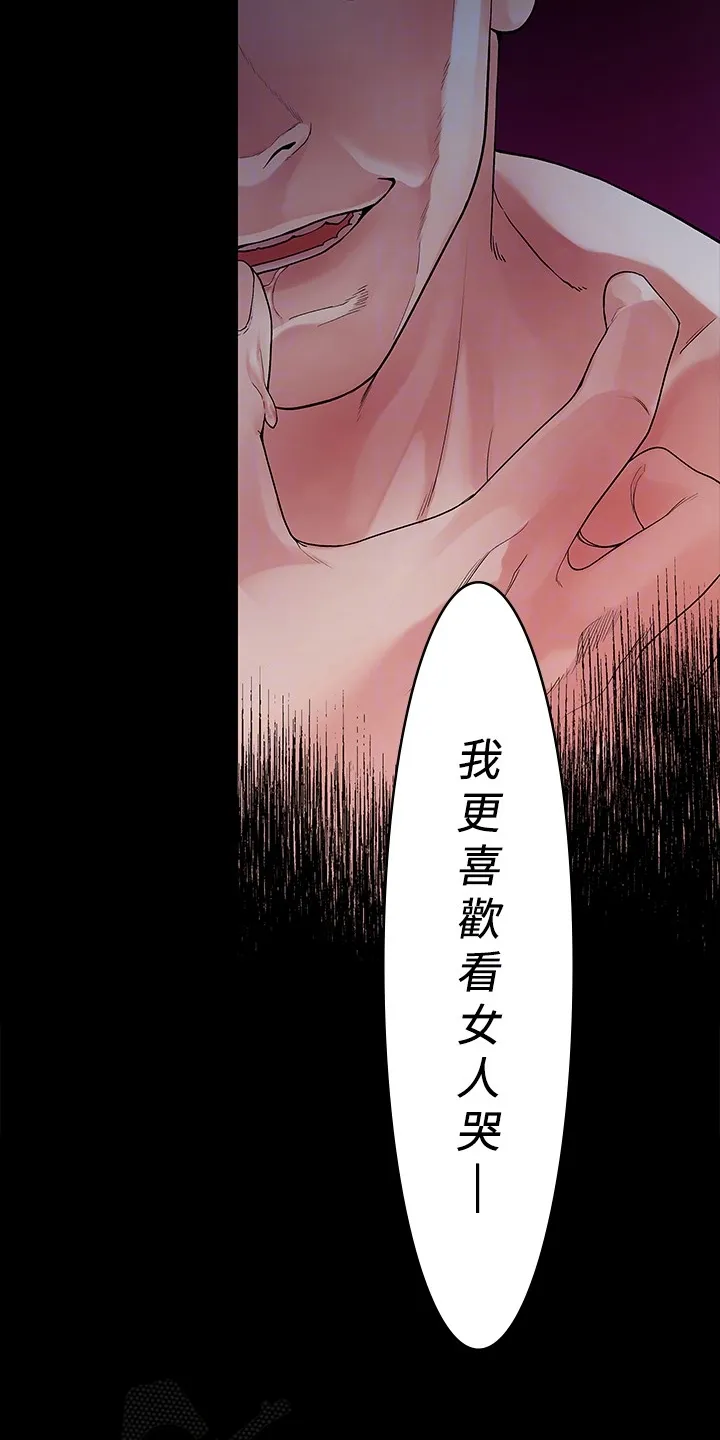 毕业分手季漫画漫画,第81章：毕业照4图