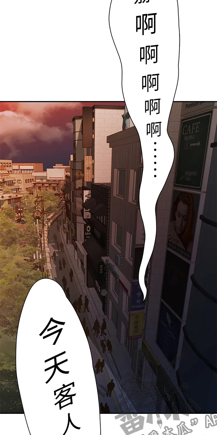 毕业分手季漫画漫画,第90章：不再曾经19图
