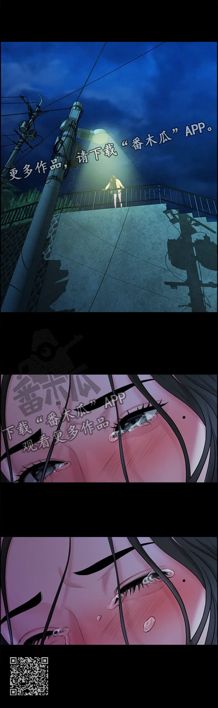 毕业分手季漫画漫画,第75章：寻死12图