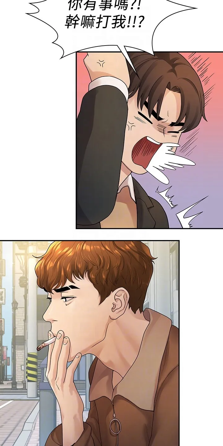 毕业分手季漫画漫画,第91章：偶然遇见10图