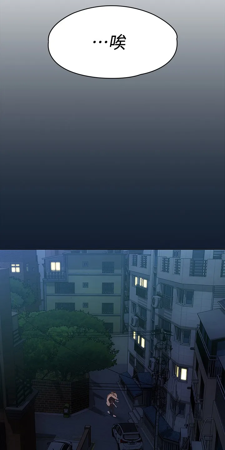 毕业分手季漫画漫画,第83章：物是人非2图