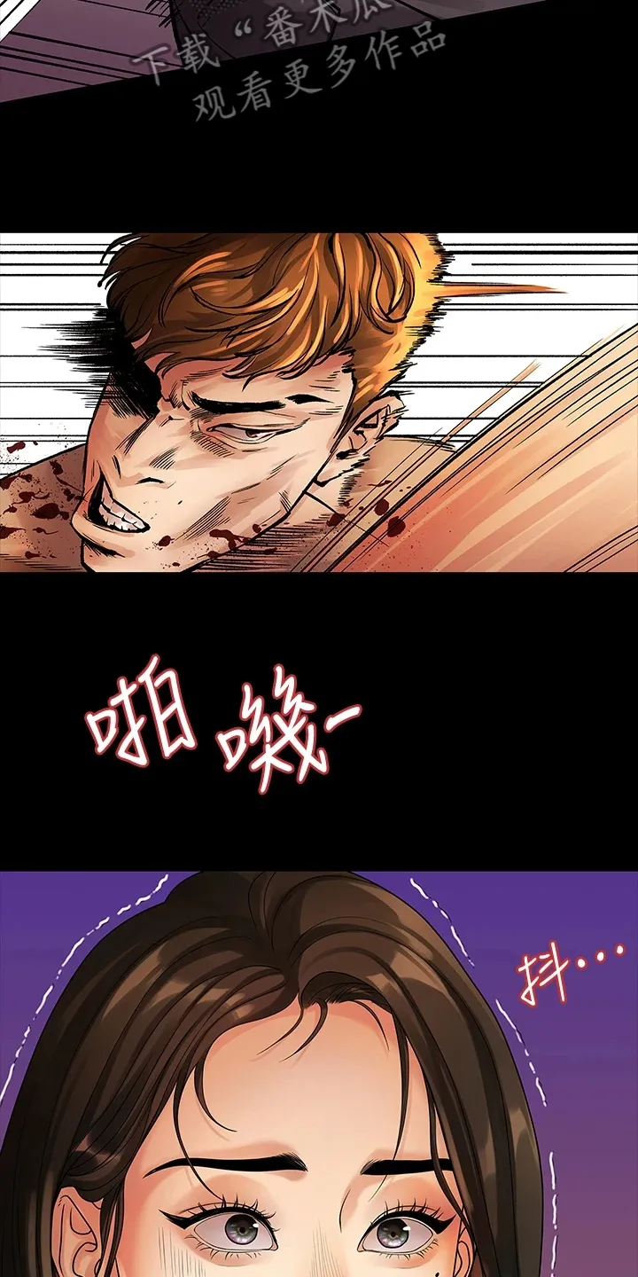 毕业分手季漫画漫画,第95章：我是她男友17图