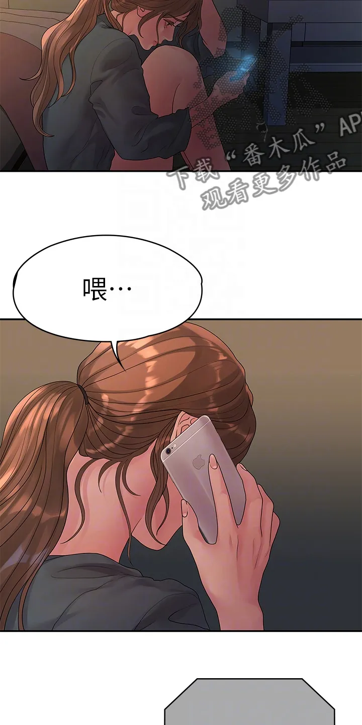 漫画毕业恋爱漫画,第89章：落魄面试23图
