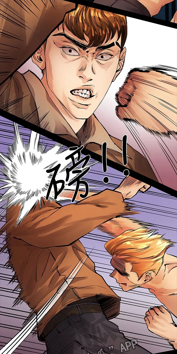 毕业分手季漫画漫画,第95章：我是她男友16图