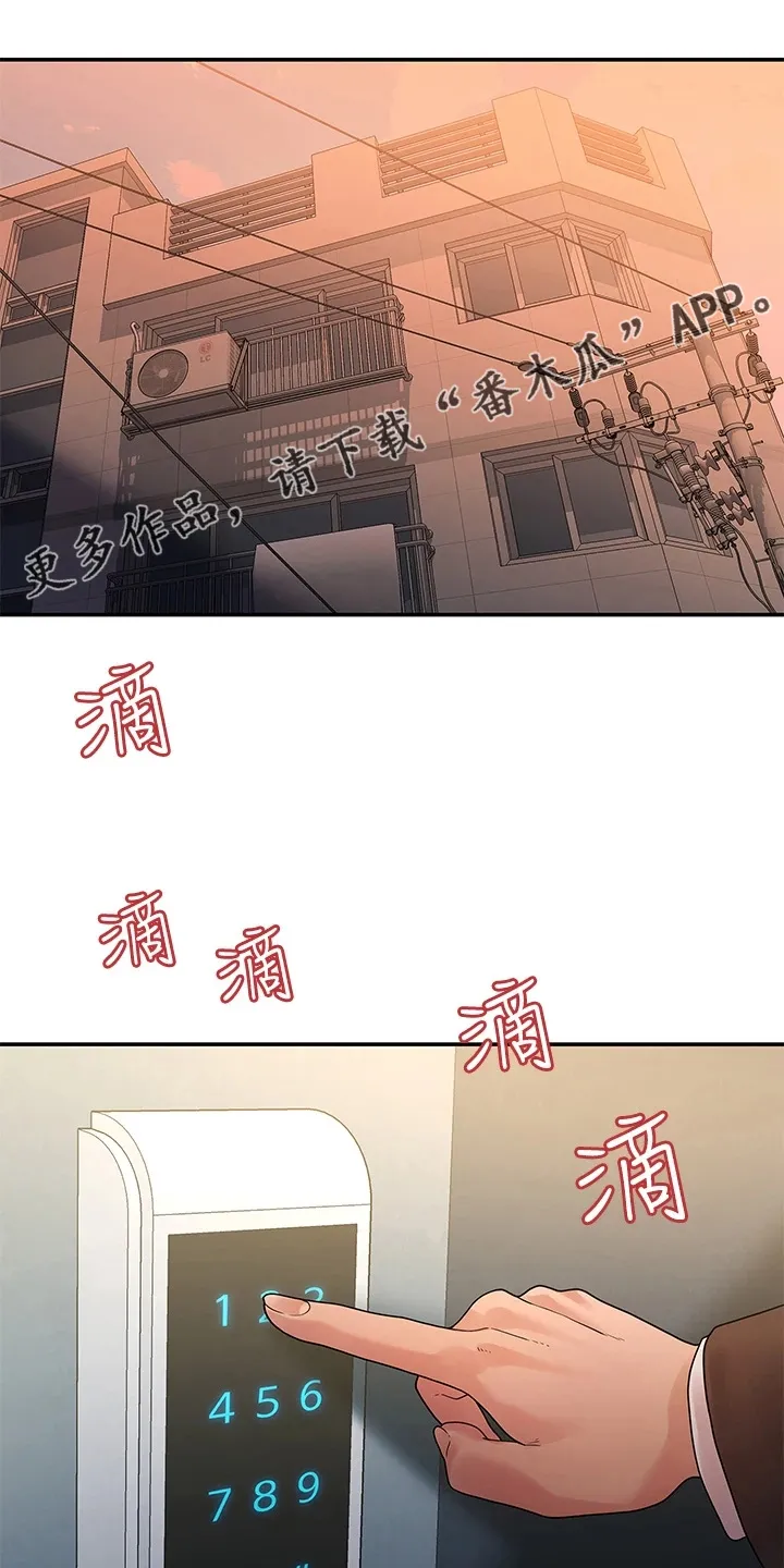 毕业分手季漫画漫画,第90章：不再曾经1图