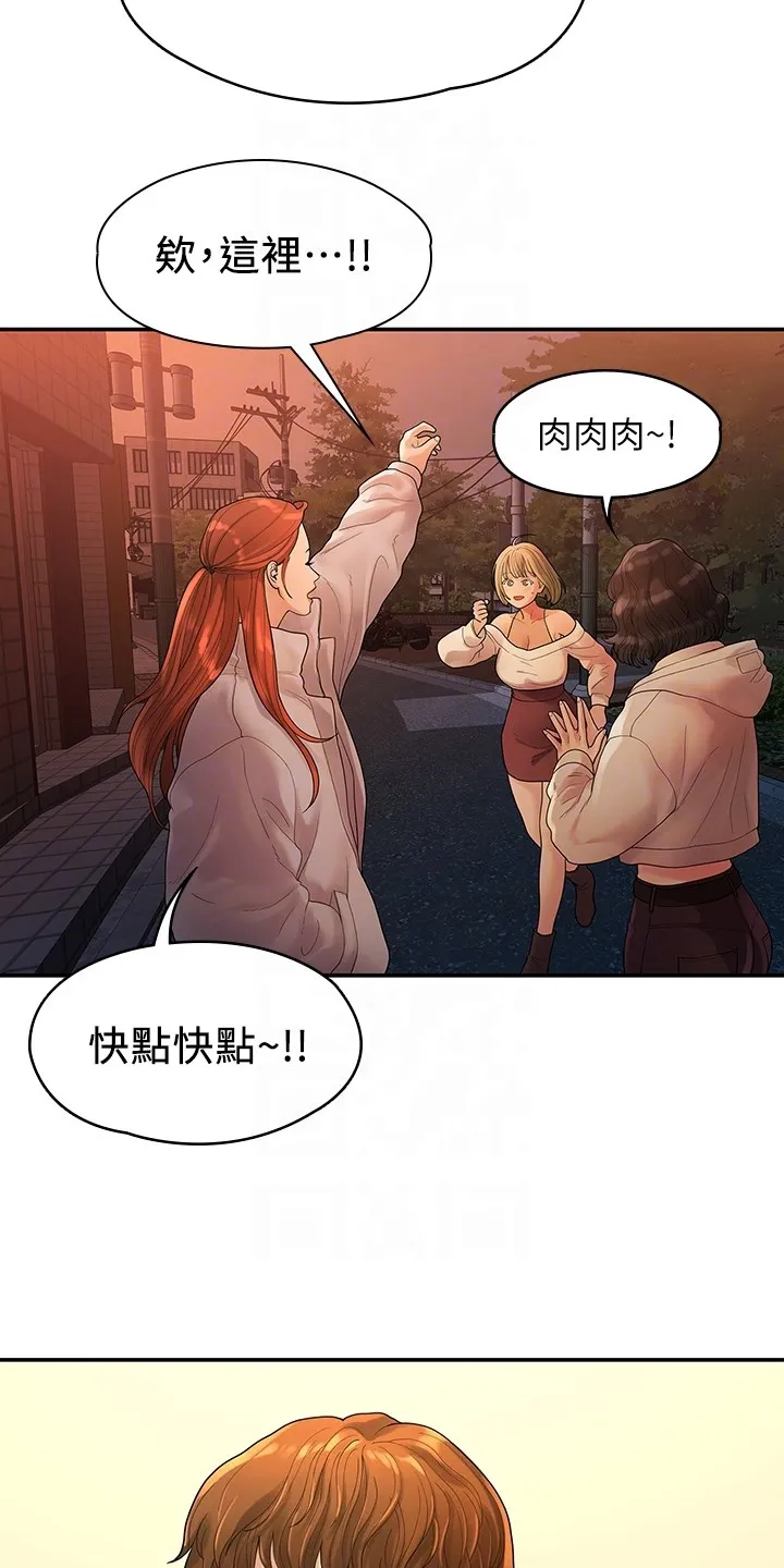 毕业分手季漫画漫画,第91章：偶然遇见6图
