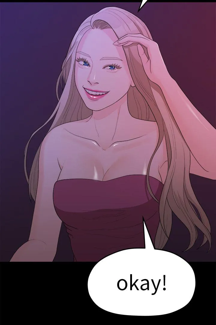 毕业分手季漫画漫画,第29章：夜店5图