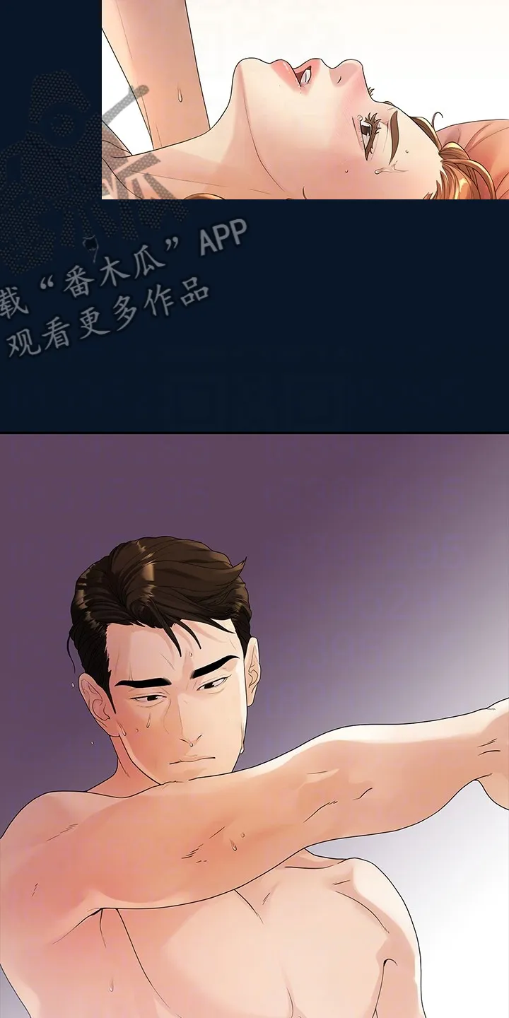 毕业季分手季漫画完整版漫画,第84章：可惜不是你5图