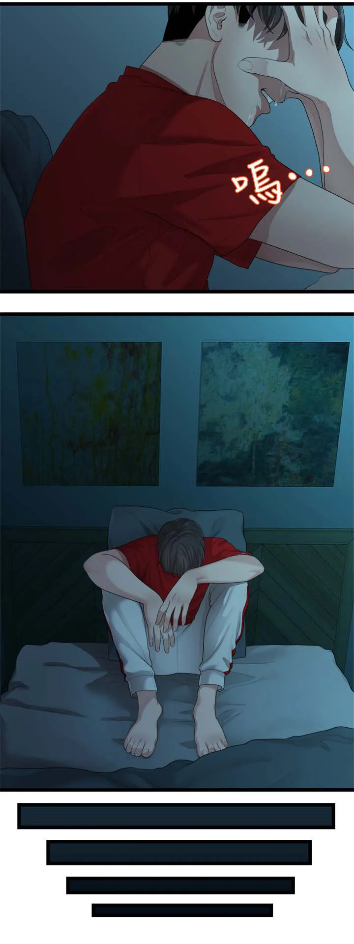 毕业分手季漫画漫画,第51章：交往8图