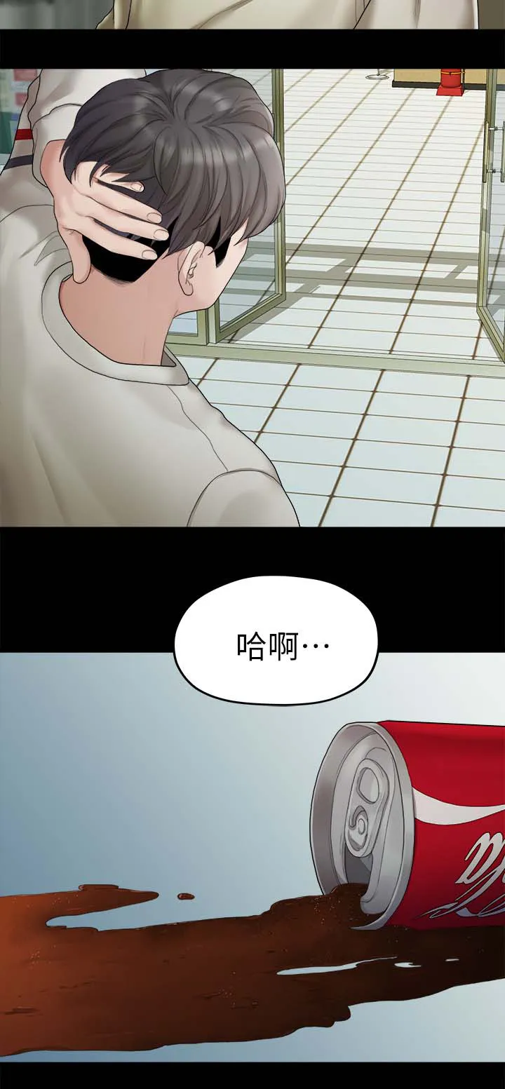 毕业分手季漫画漫画,第43章：不是我的错6图
