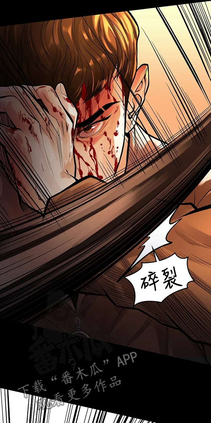 漫画毕业恋爱漫画,第96章：不要再跑了4图