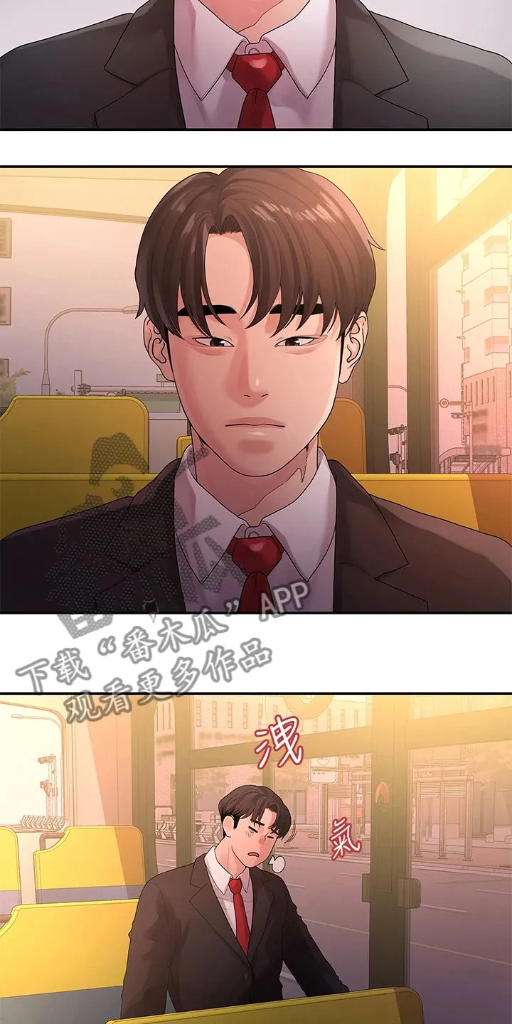 漫画毕业恋爱漫画,第89章：落魄面试5图