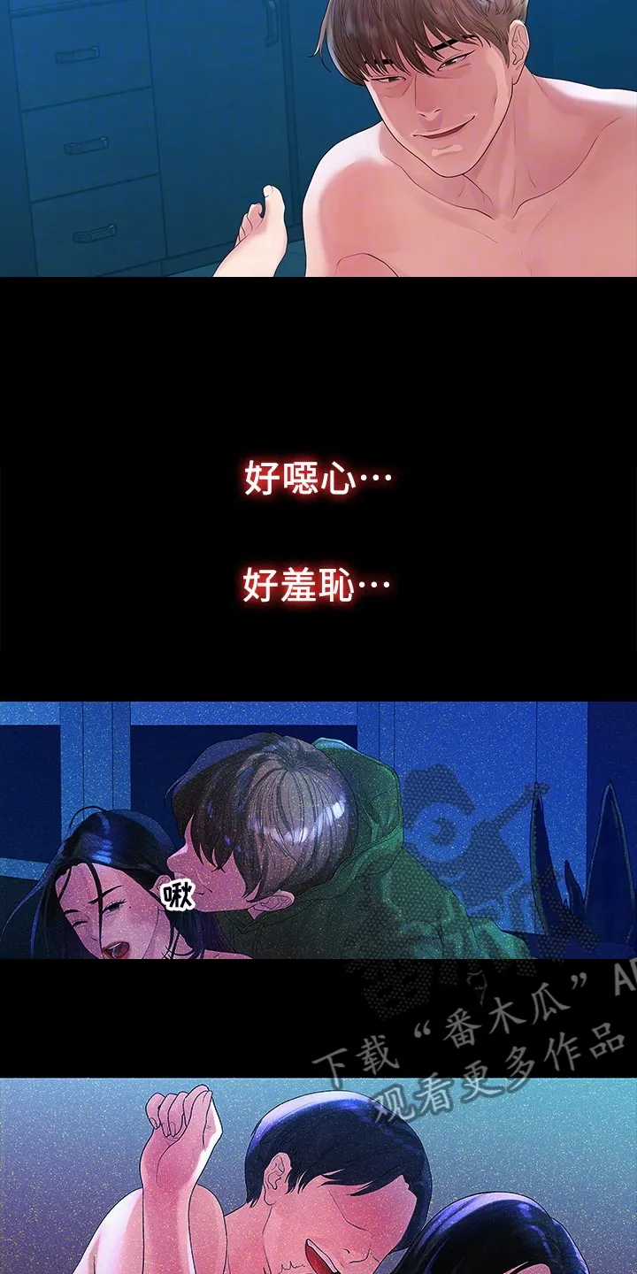 毕业分手季漫画漫画,第81章：毕业照13图