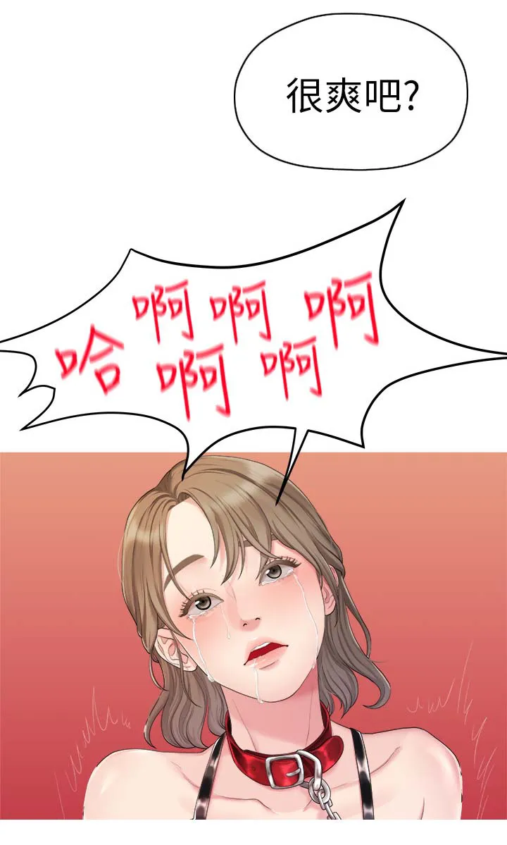 毕业分手季漫画漫画,第46章：救救我6图