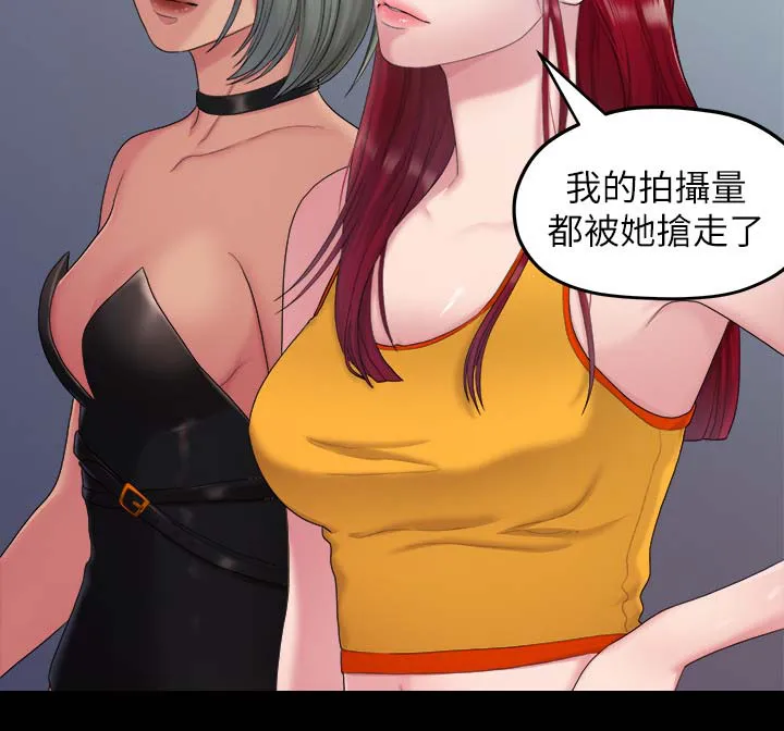 毕业分手季漫画漫画,第67章：照片4图