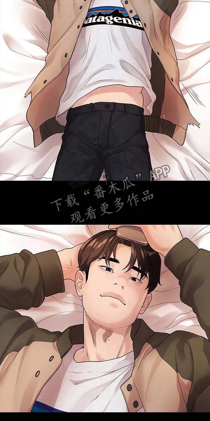 毕业分手季漫画漫画,第87章：有多少人？14图