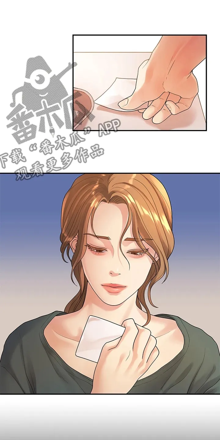 毕业分手季漫画漫画,第90章：不再曾经13图