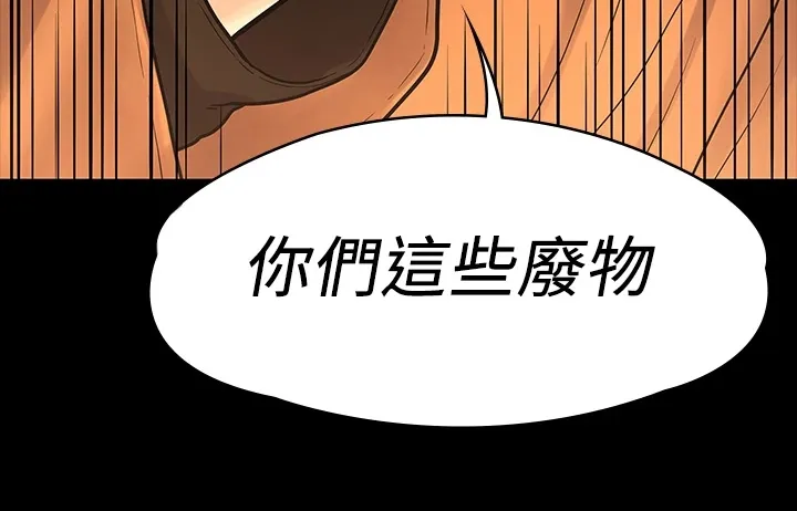 毕业分手季漫画漫画,第95章：我是她男友12图