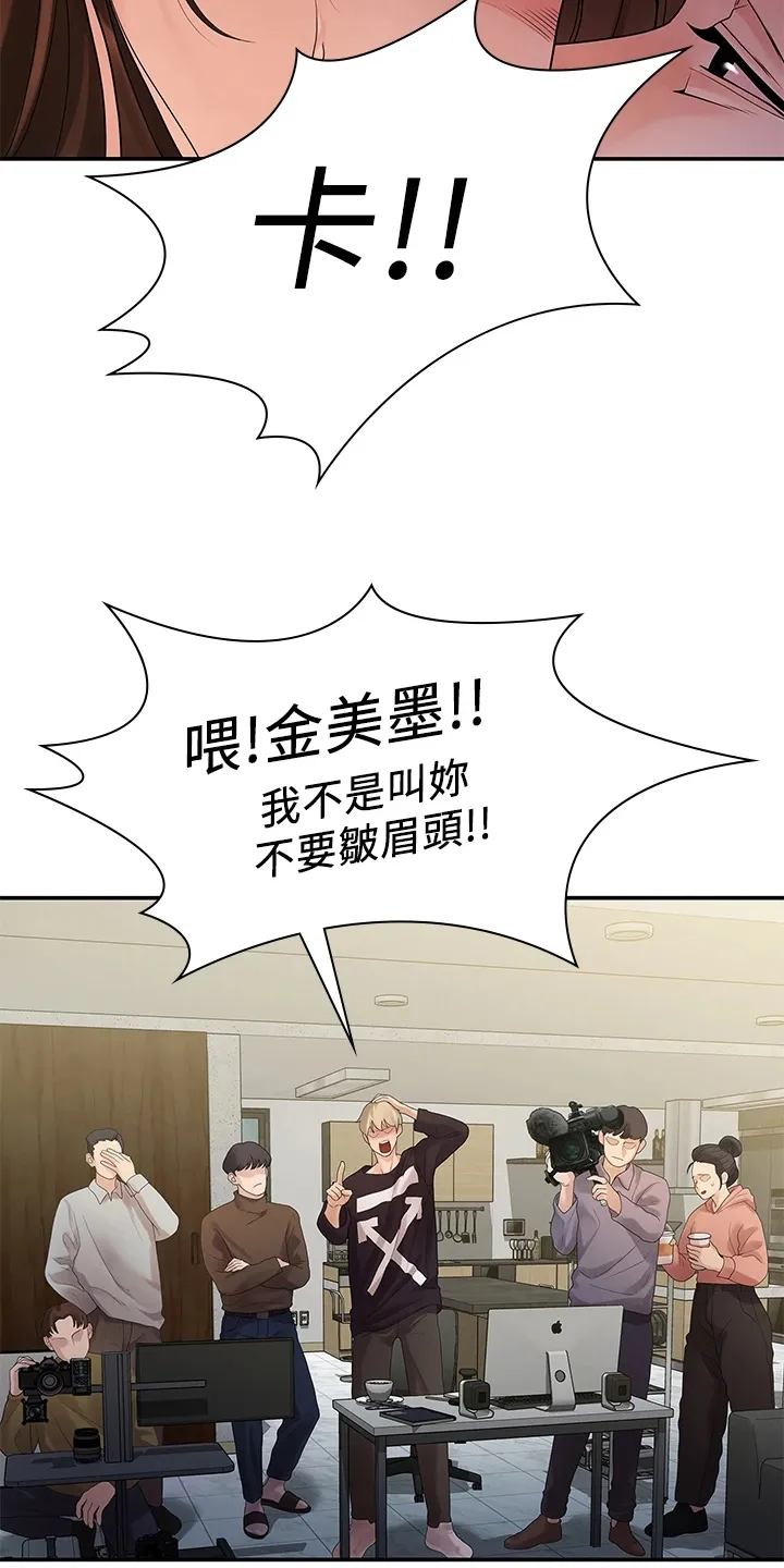 毕业分手季漫画漫画,第88章：无依无靠2图