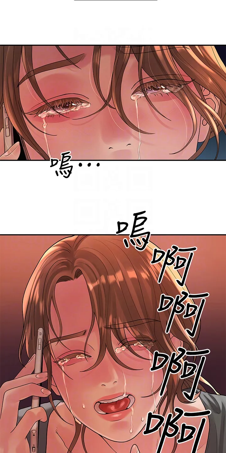 漫画毕业恋爱漫画,第89章：落魄面试25图