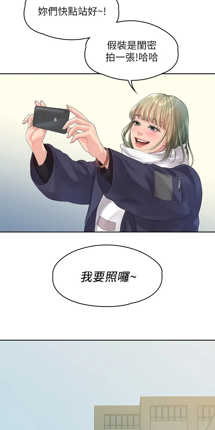 毕业分手季漫画漫画,第81章：毕业照27图