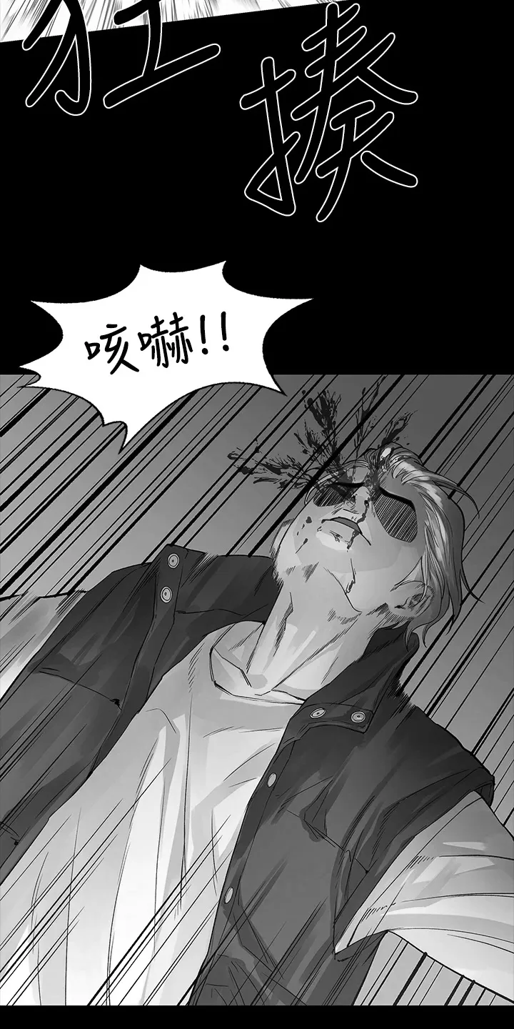 漫画毕业恋爱漫画,第96章：不要再跑了6图
