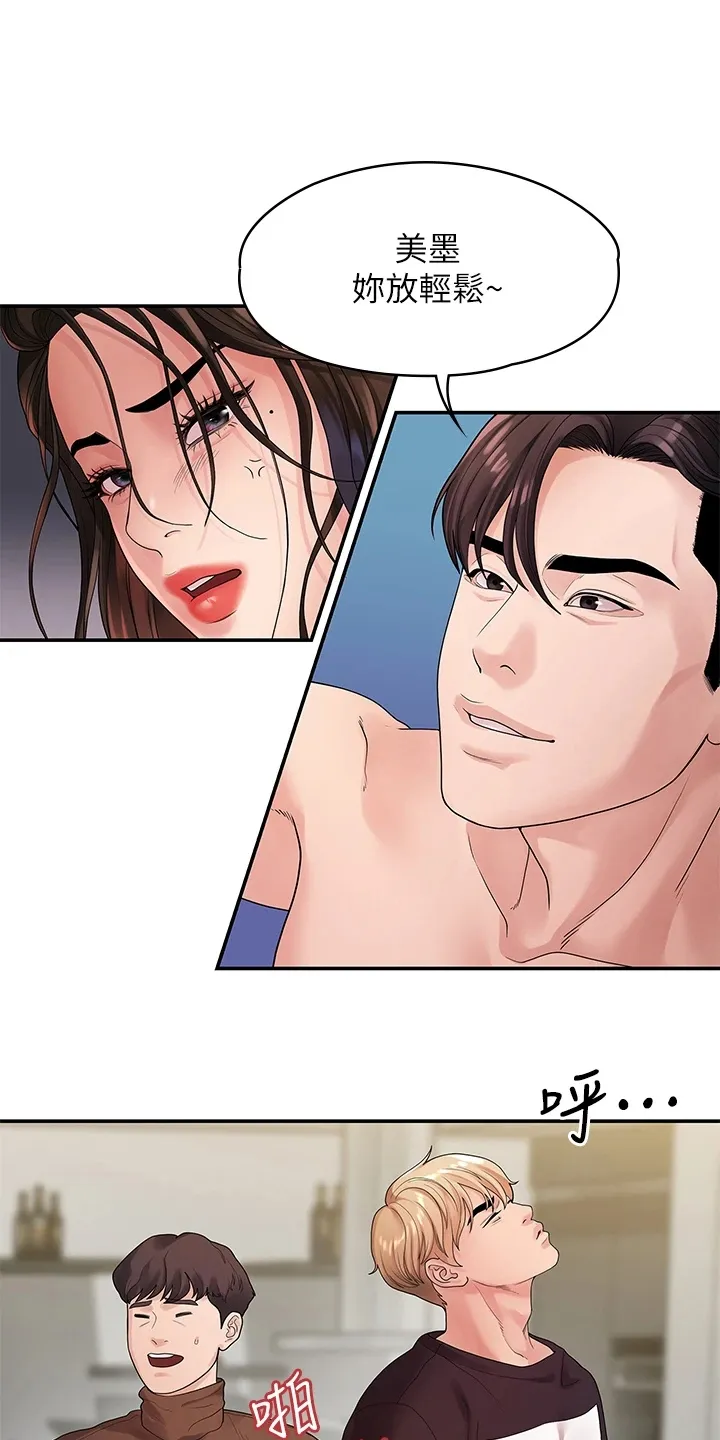 毕业分手季漫画漫画,第88章：无依无靠4图