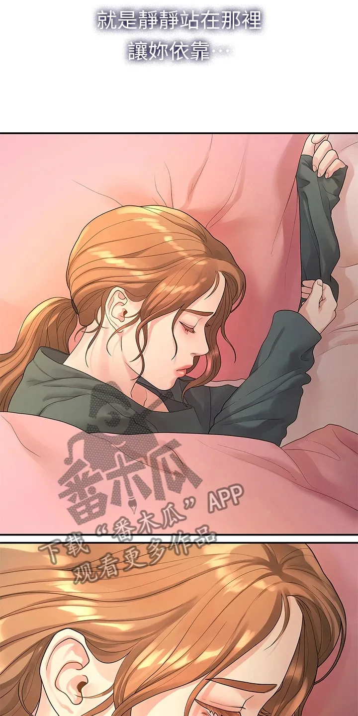 毕业分手季漫画漫画,第90章：不再曾经10图