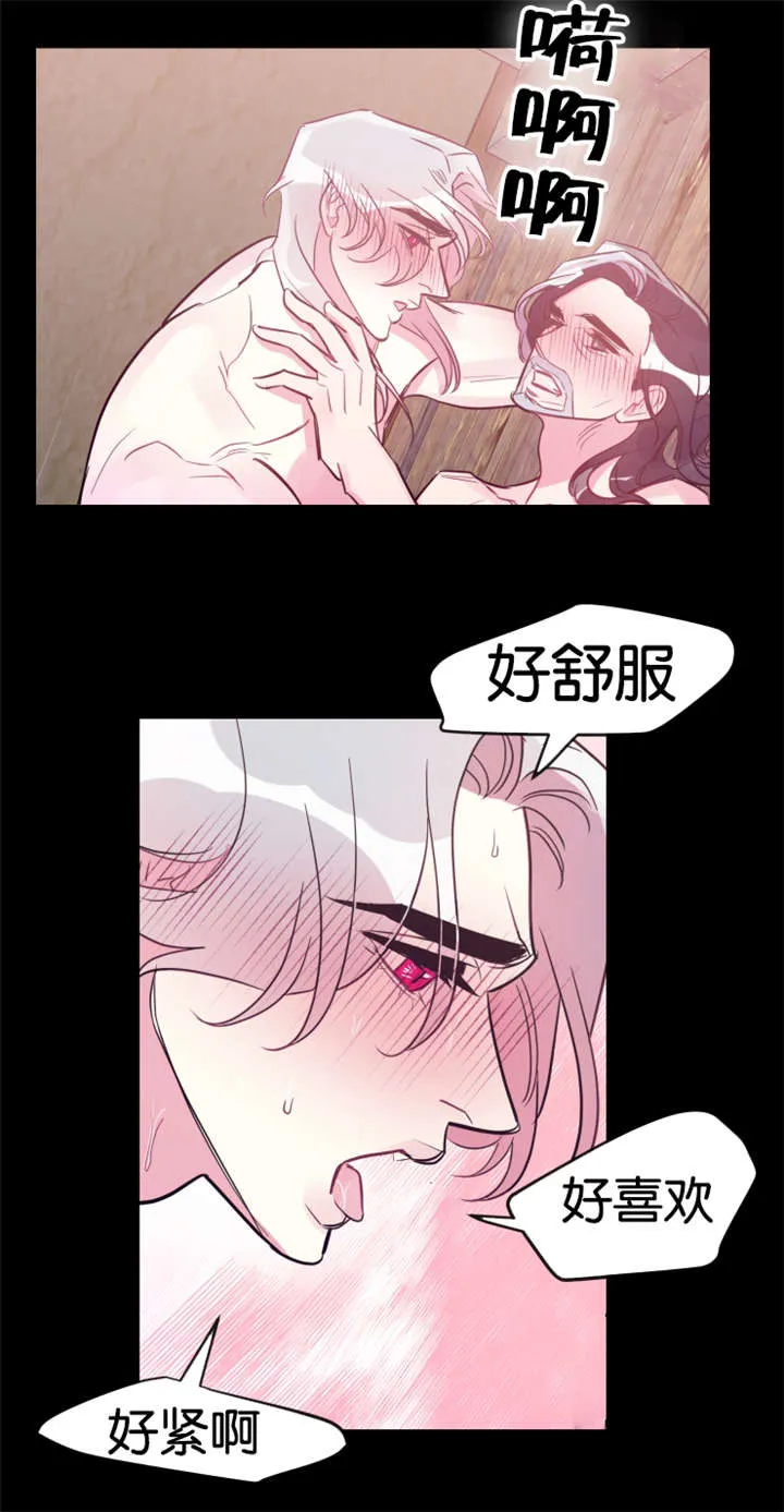主角是一条龙的漫画漫画,第31章：真的心动了8图