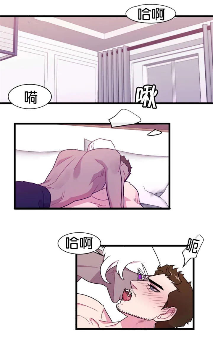 治愈系心理漫画一条龙漫画,第12章：前任归来1图