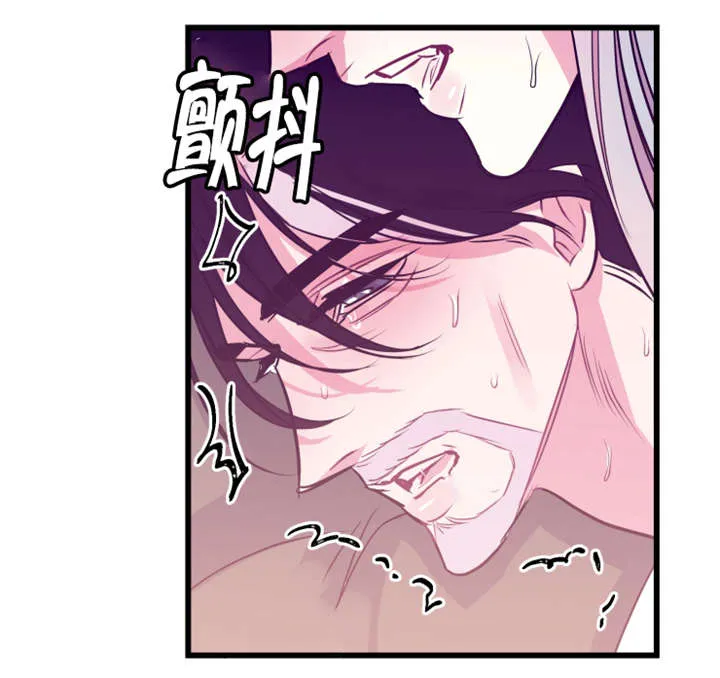 他是一条龙漫画漫画,第23章：我错了7图