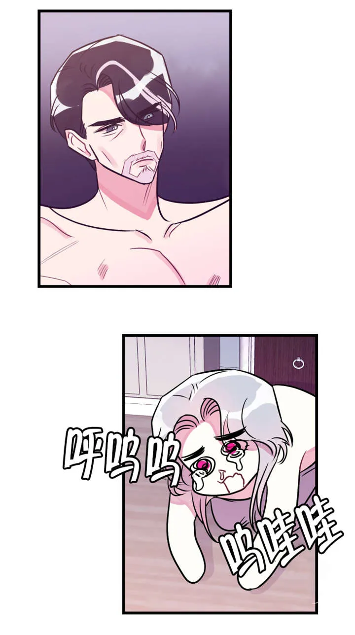 他是一条龙漫画漫画,第23章：我错了9图