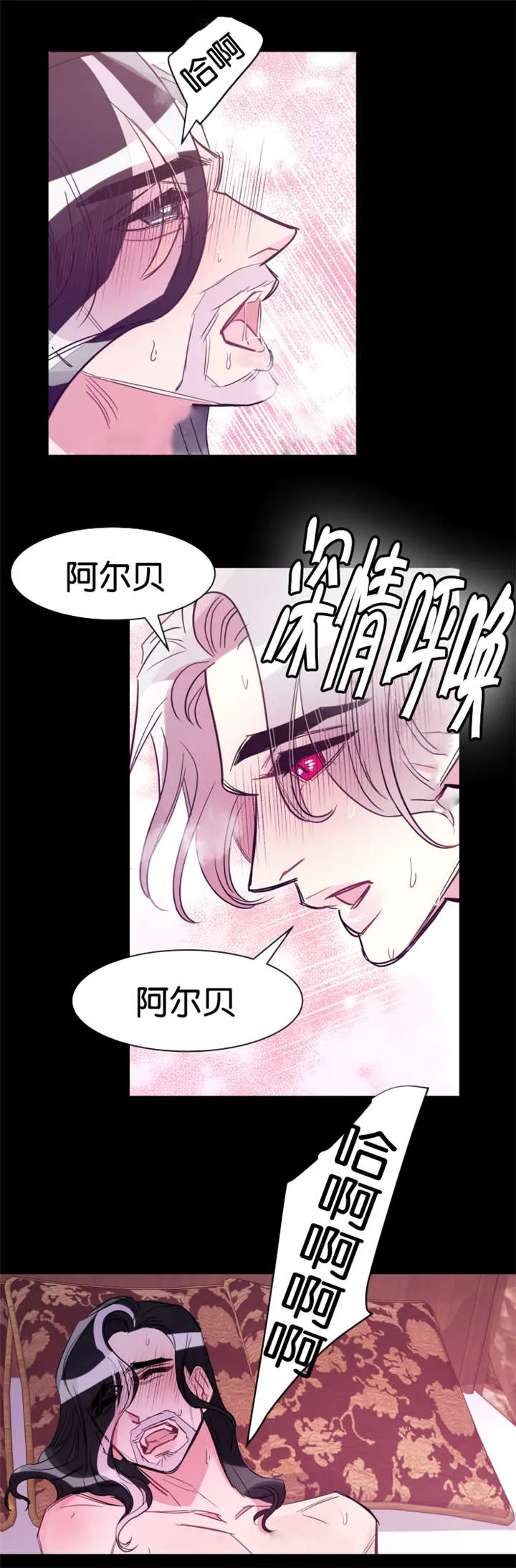 主角是一条龙的漫画漫画,第34章：何时回来10图