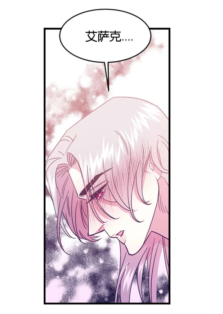 男主重生变成一条龙的漫画漫画,第19章：前世的记忆闪现5图