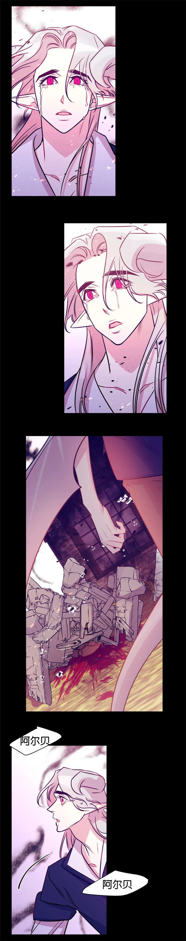 我是一条龙漫画完整版漫画,第39章：一片狼藉4图